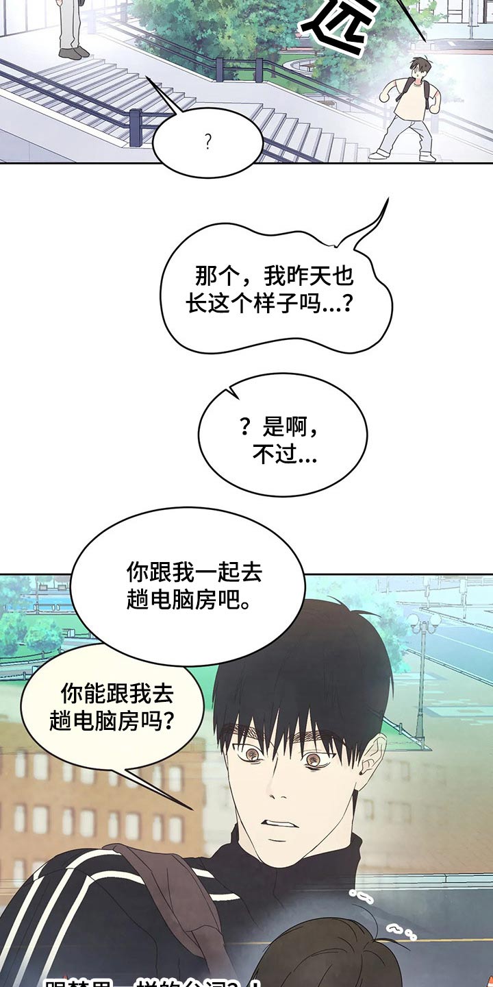 第61章：梦？11