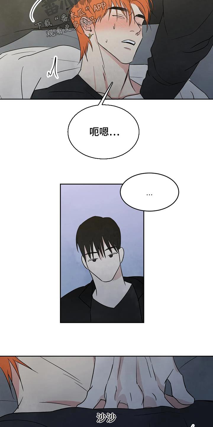 第182章：【第二季】回家25