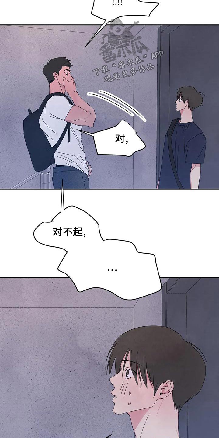 第120章：【第二季】明显20