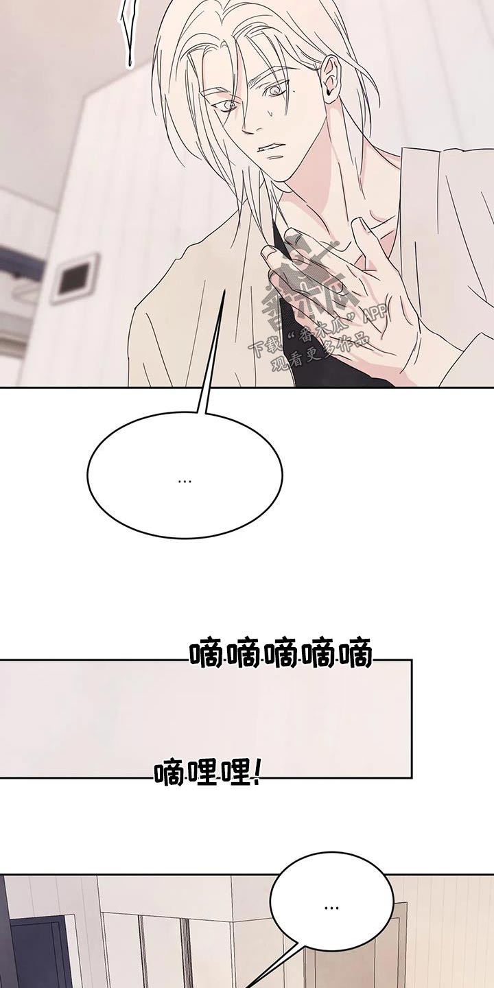 第127章：【第二季】试探19