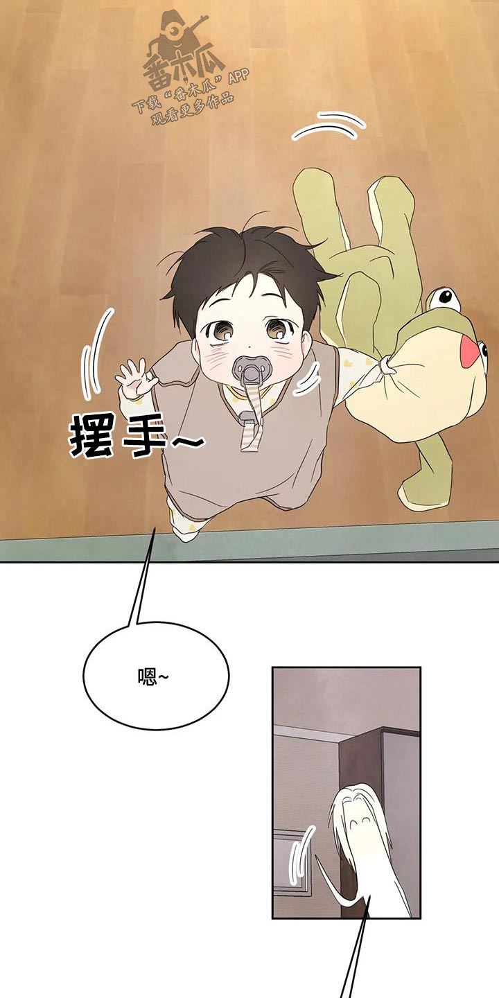 第139章：【第二季】再见17