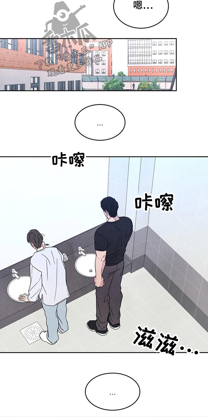 第86章：【第二季】还好嘛24