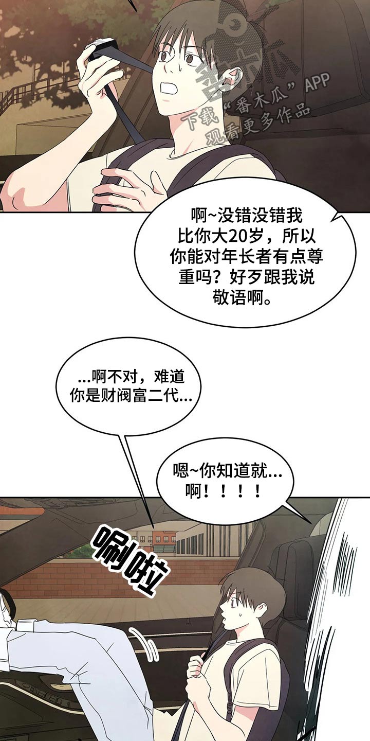 第64章：见面14