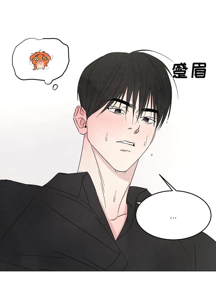 第181章：【第二季】协商9