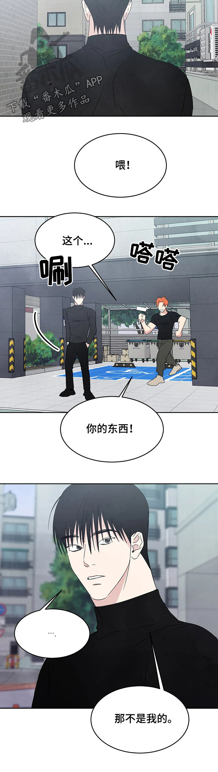 第28章：直觉4