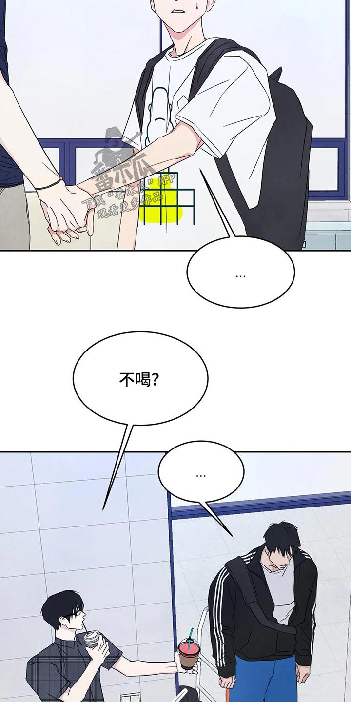 第136章：【第二季】说清楚27