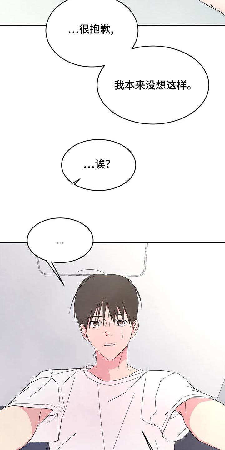 第113章：【第二季】姿态6