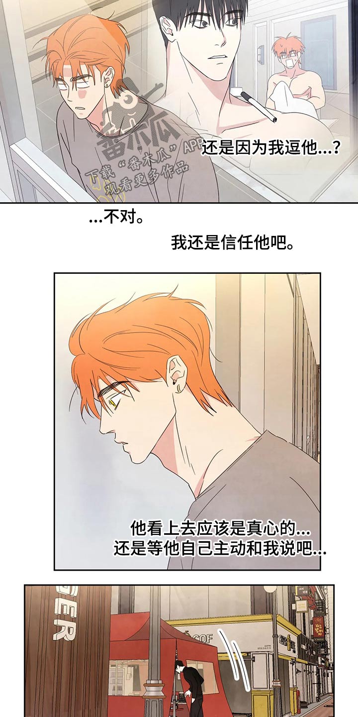 第51章：出发15