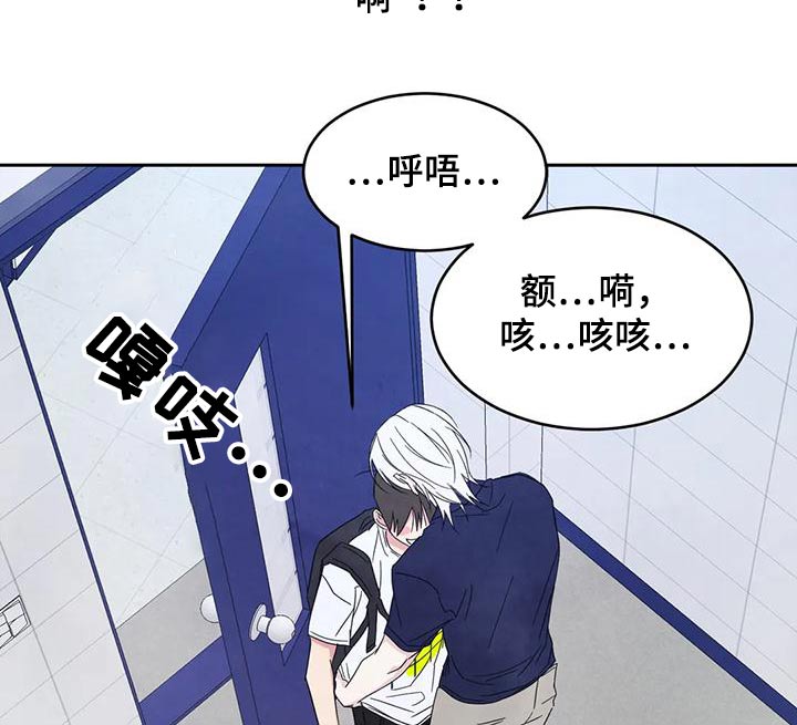 第136章：【第二季】说清楚8