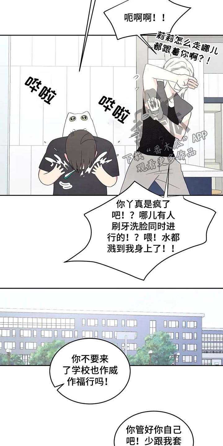第57章：照片8