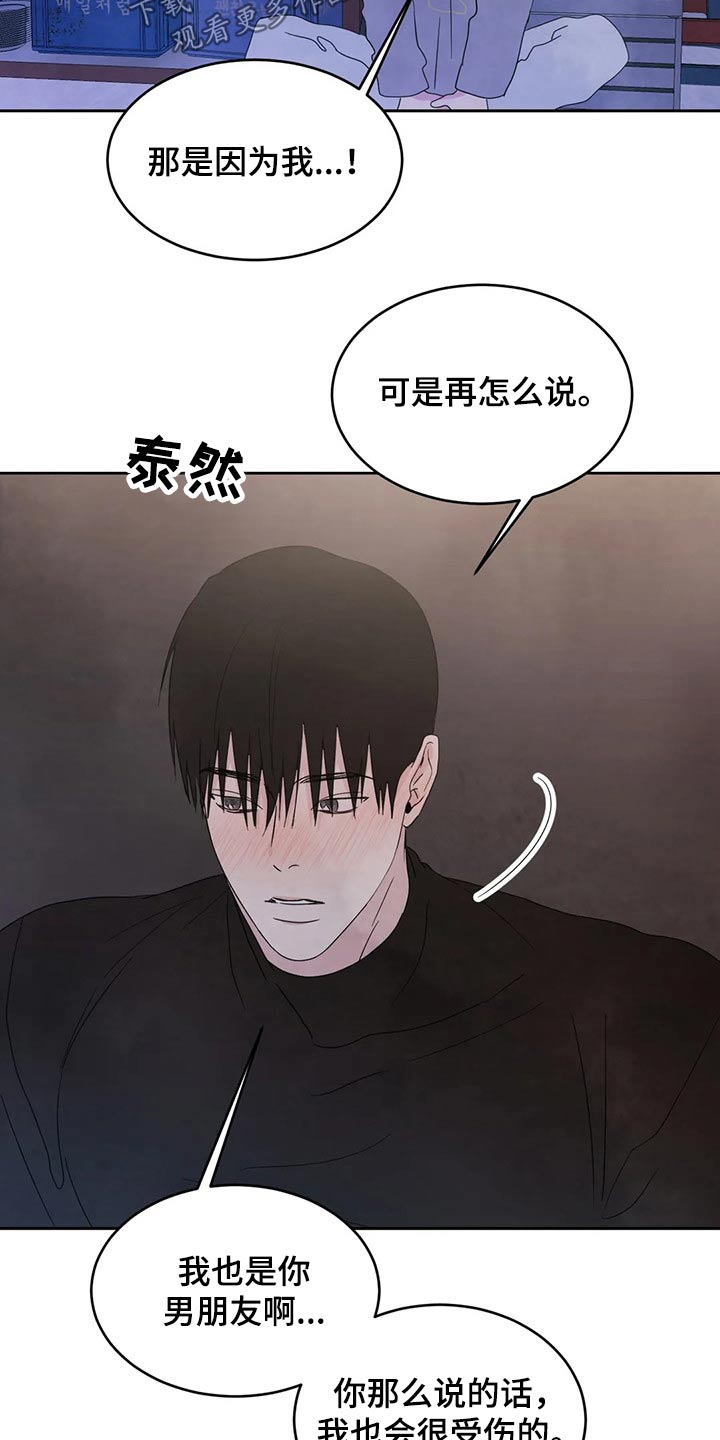 第53章：醉酒13