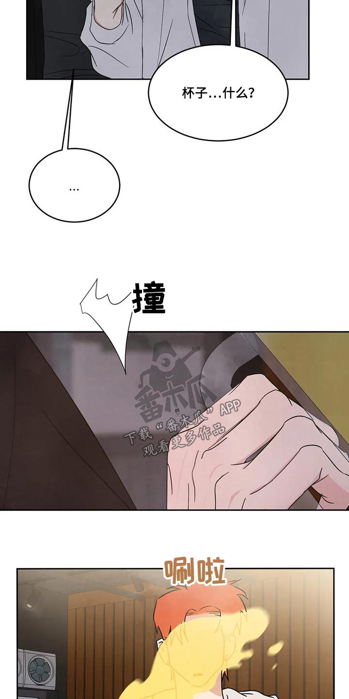 第182章：【第二季】回家13