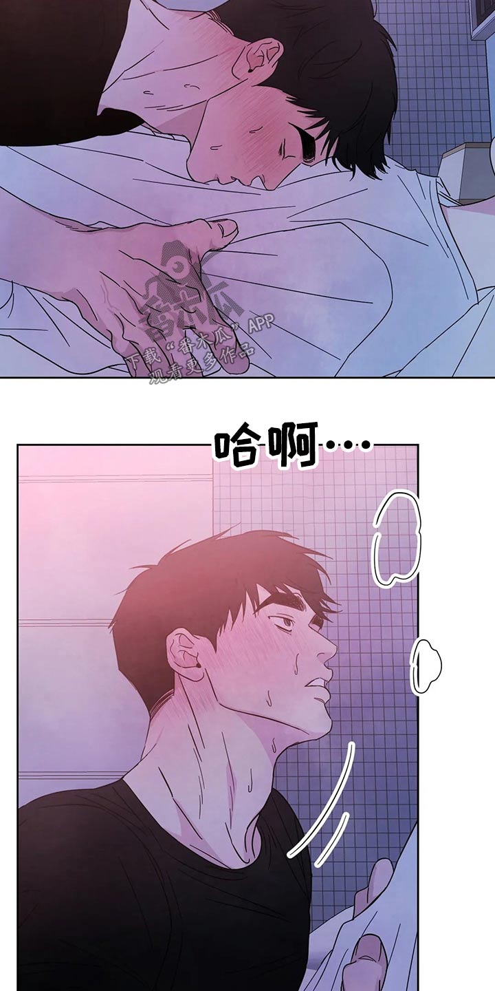 第85章：【第二季】苏醒1
