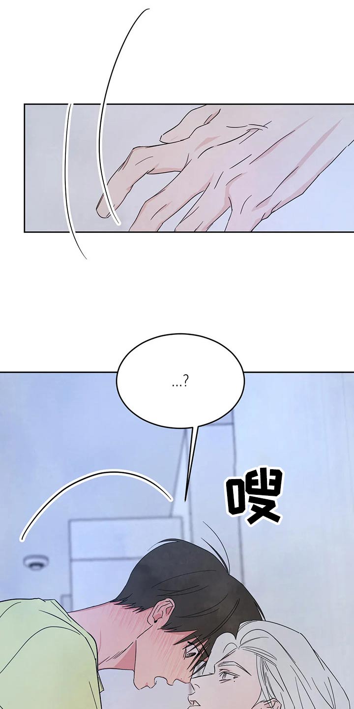 第105章：【第二季】不一样28