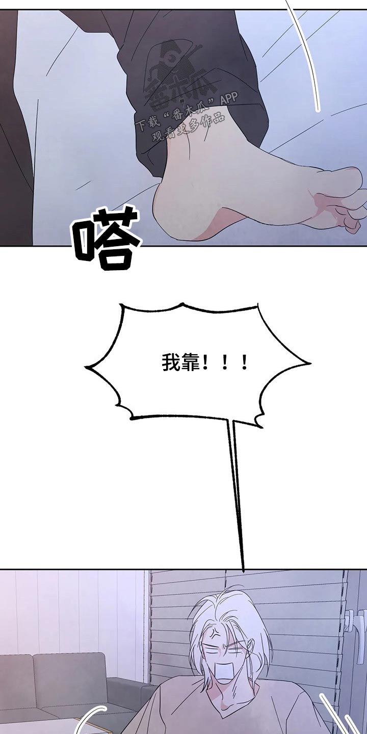 第69章：【第二季】不老实9