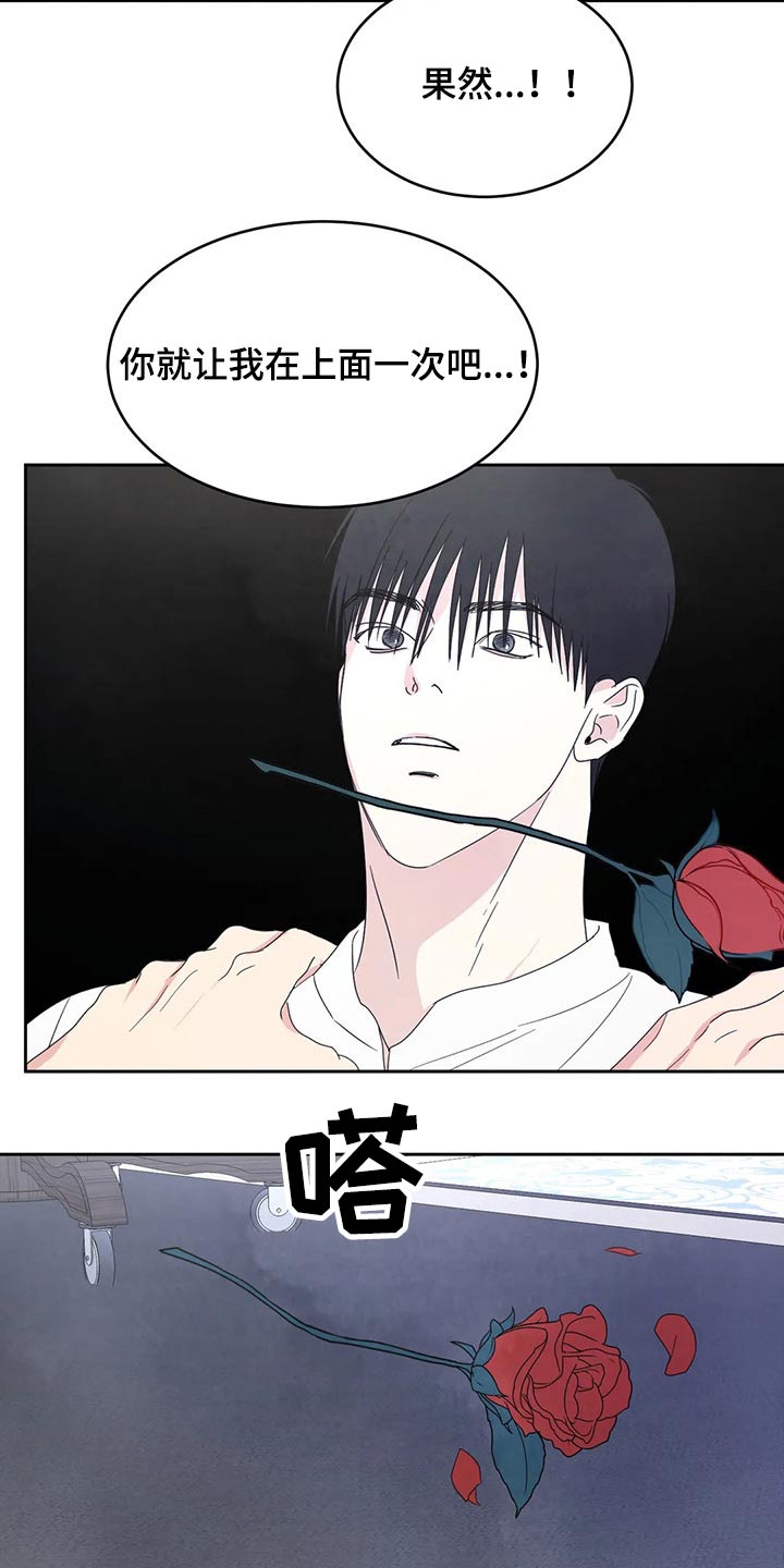 第55章：短裙15