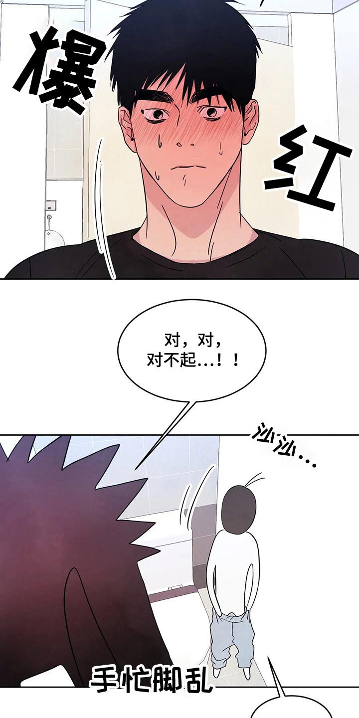 第87章：【第二季】药膏6