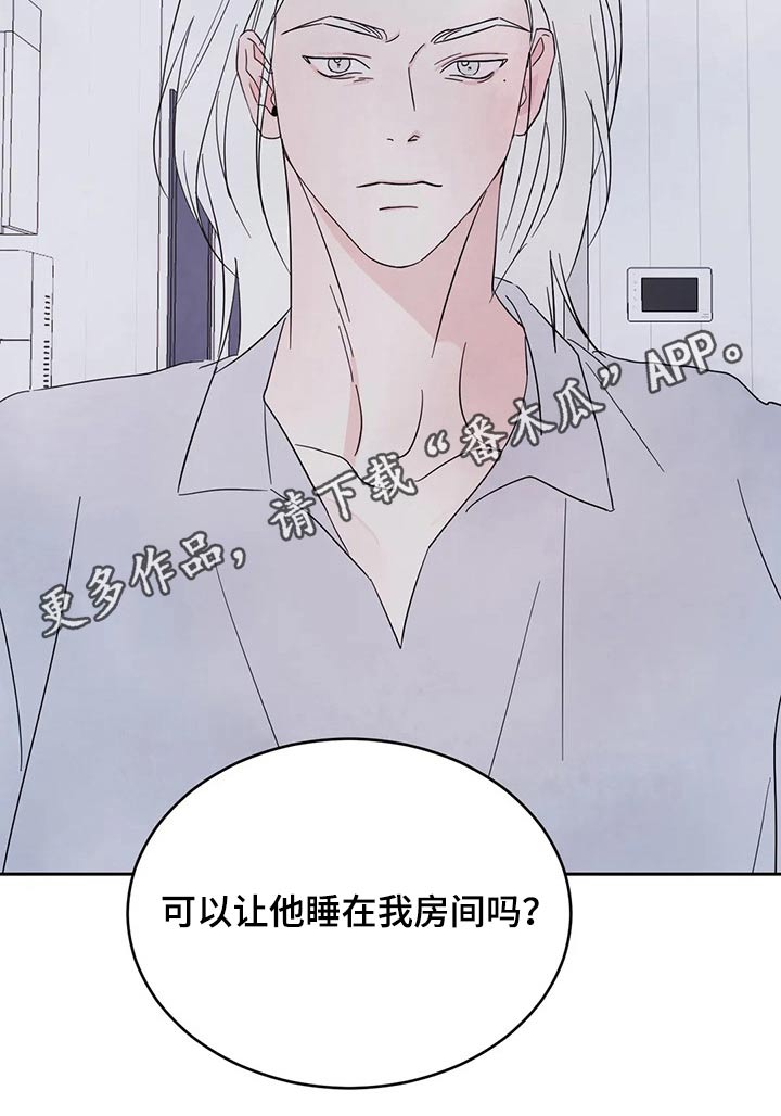 第97章：【第二季】耽误30