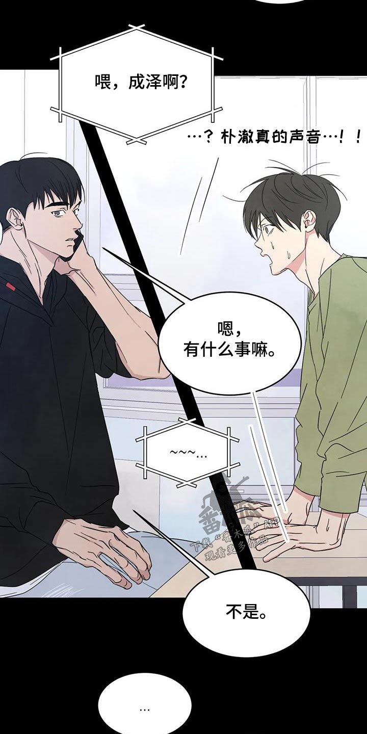 第166章：【第二季】当时28