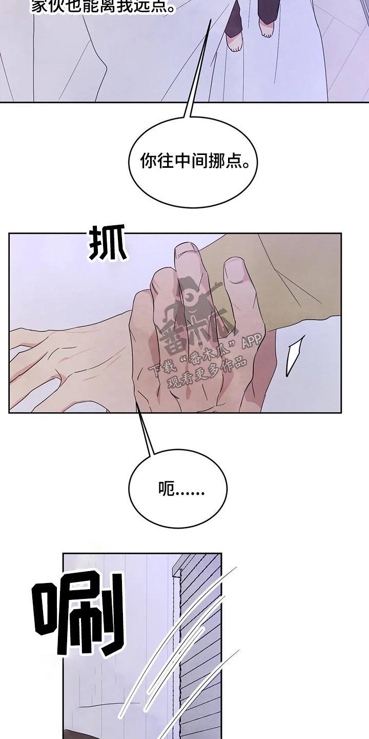 第68章：【第二季】喝醉酒25