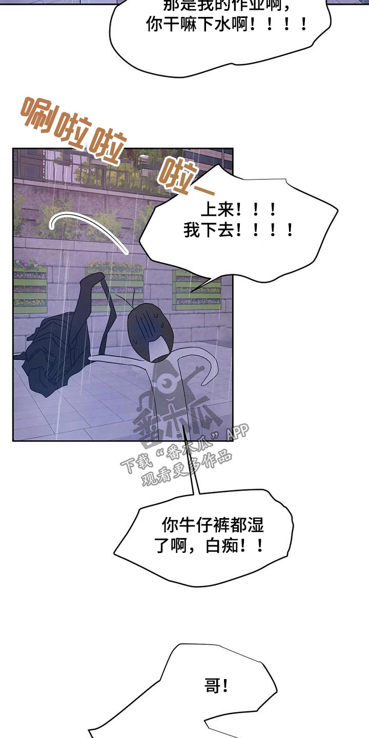 第121章：【第二季】请求19