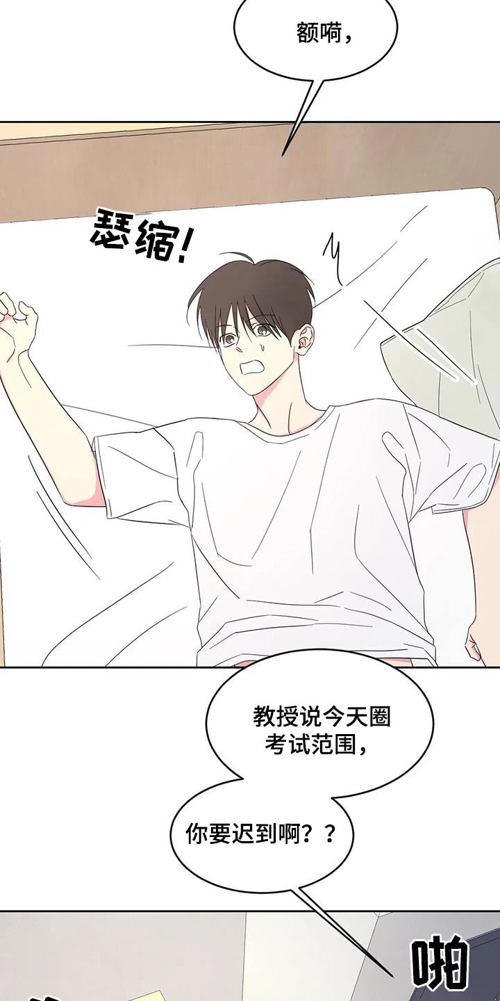 第132章：【第二季】到了3