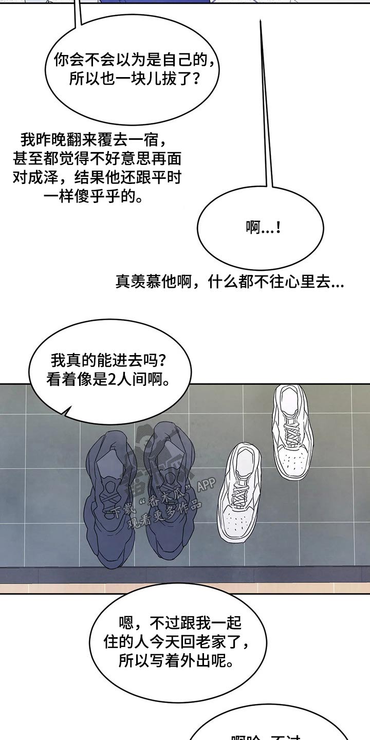 第60章：强行12