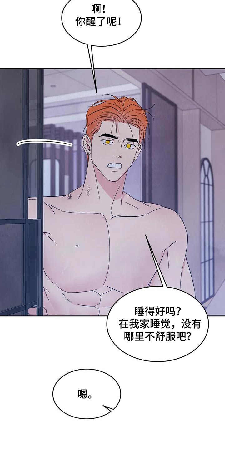 第189章：【第二季】本来就是8