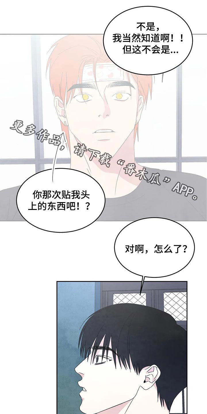 第56章：租金0
