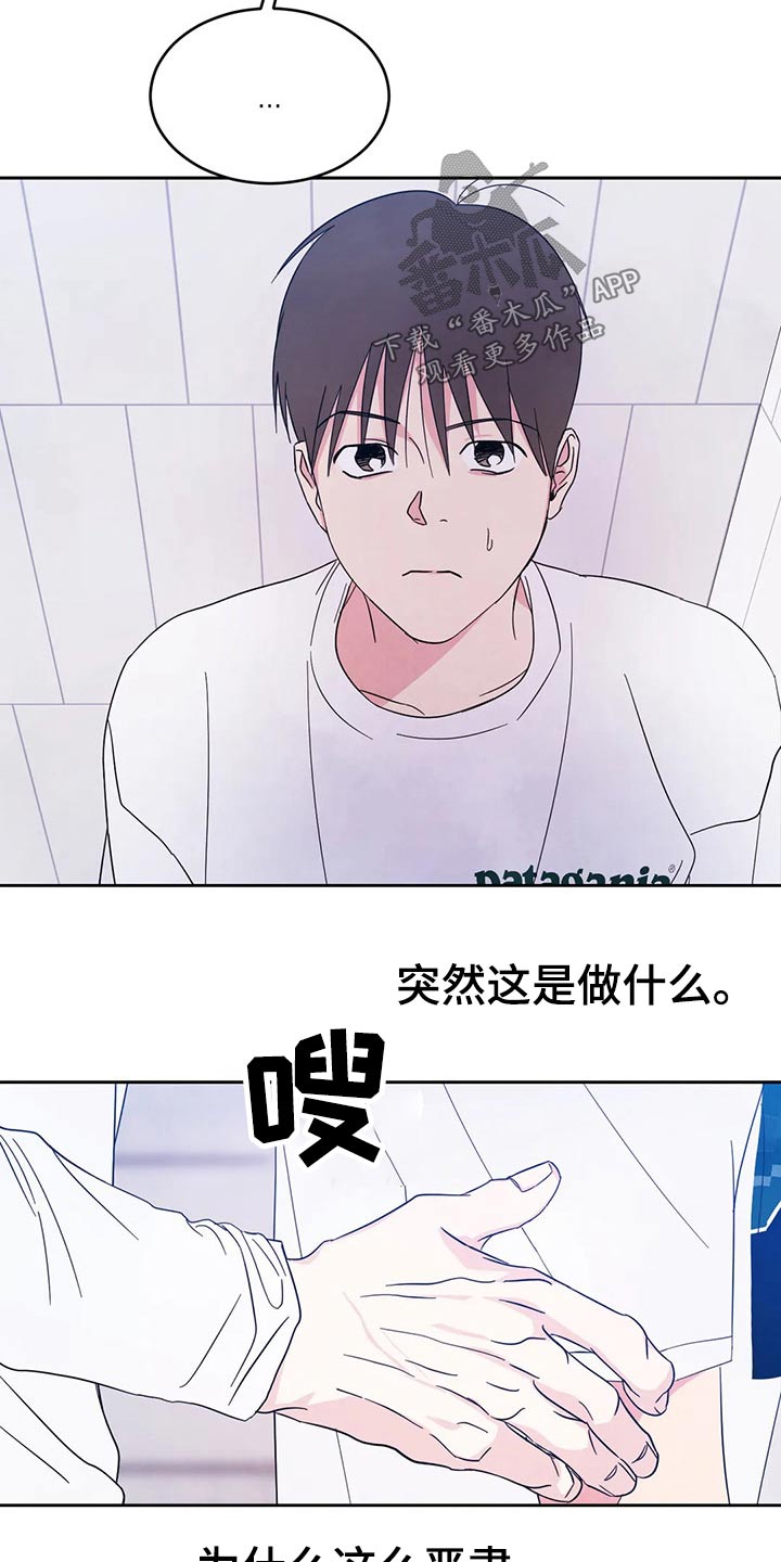 第79章：【第二季】厚脸皮11