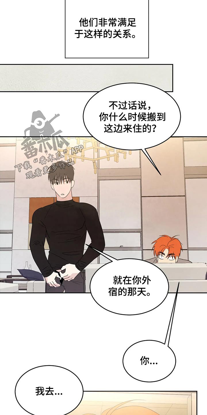 第51章：出发10