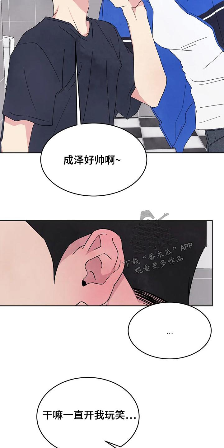 第117章：【第二季】唱歌11