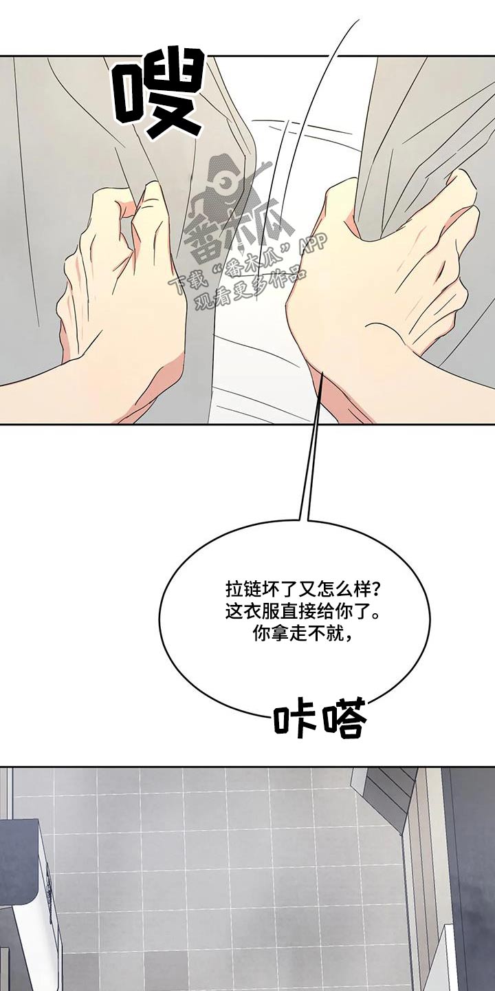 第161章：【第二季】住在这里6