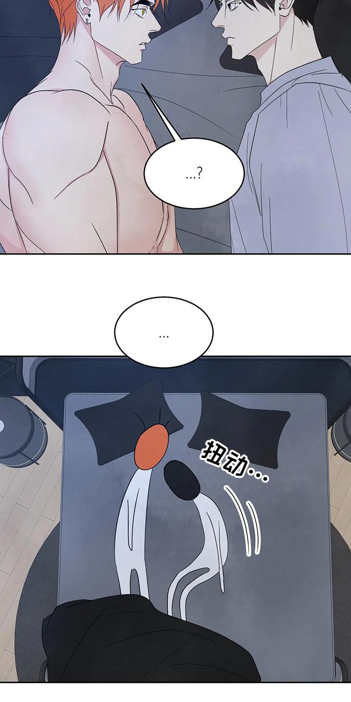 第191章：【第二季】睡不着20