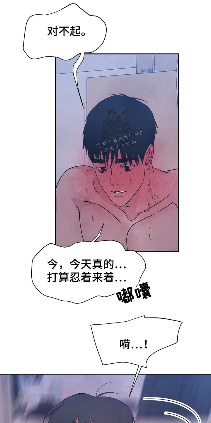 第75章：【第二季】乖乖听话12