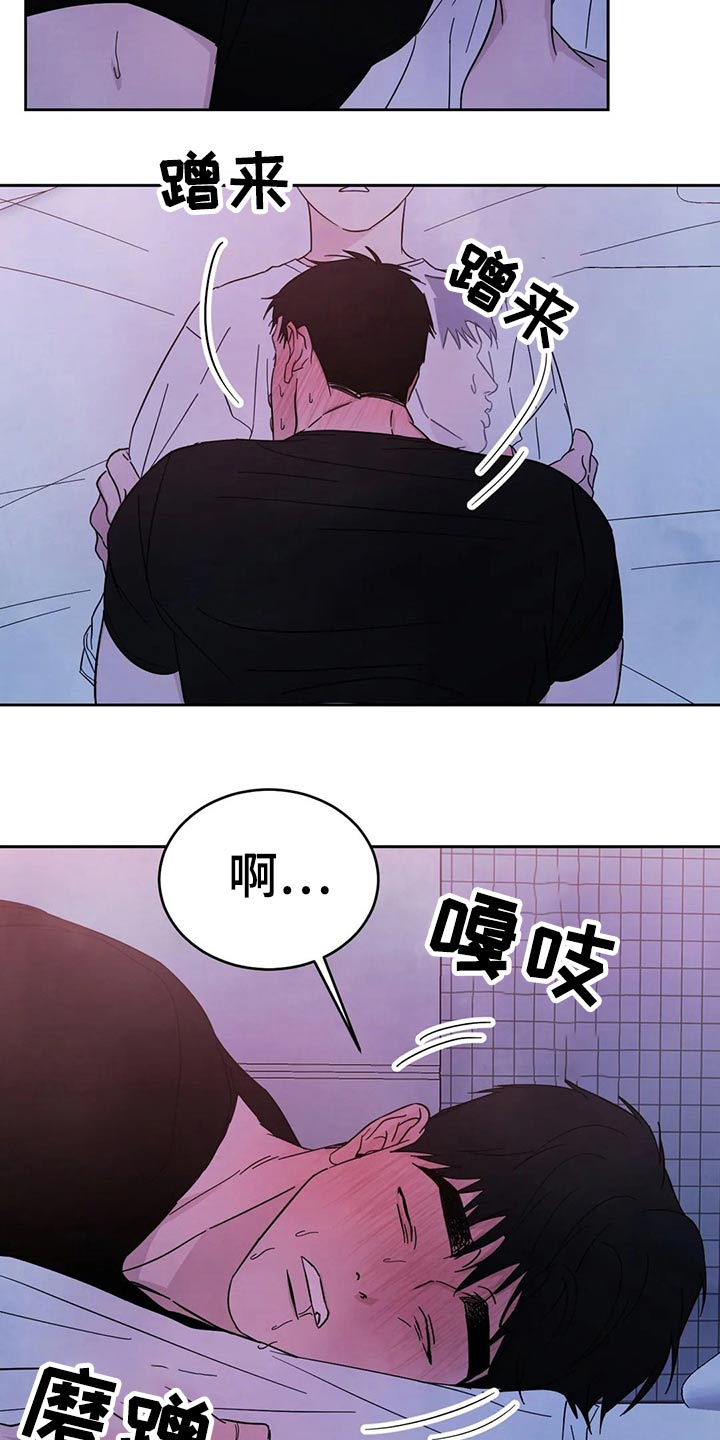 第85章：【第二季】苏醒2