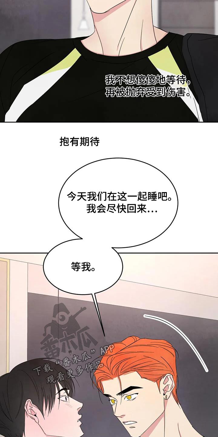 第194章：【第二季】身边2