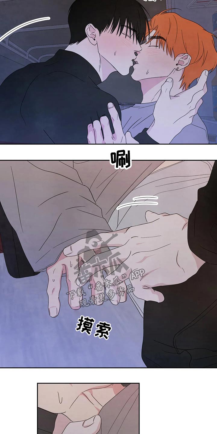 第53章：醉酒19