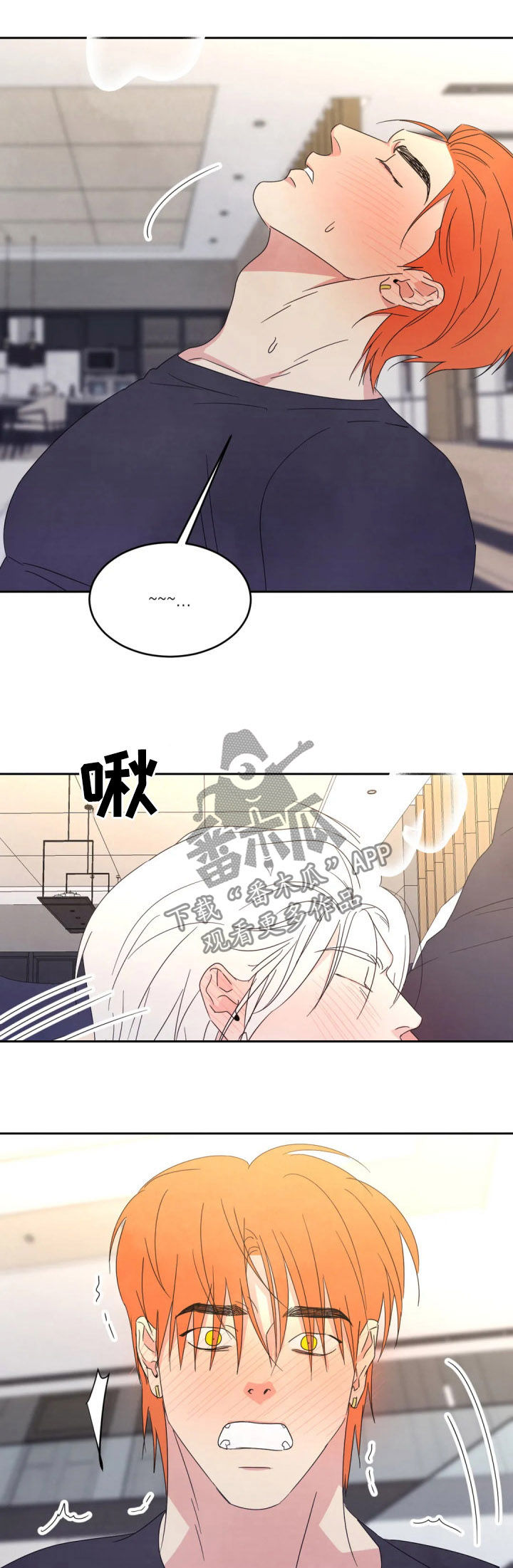 第36章：物归原主8