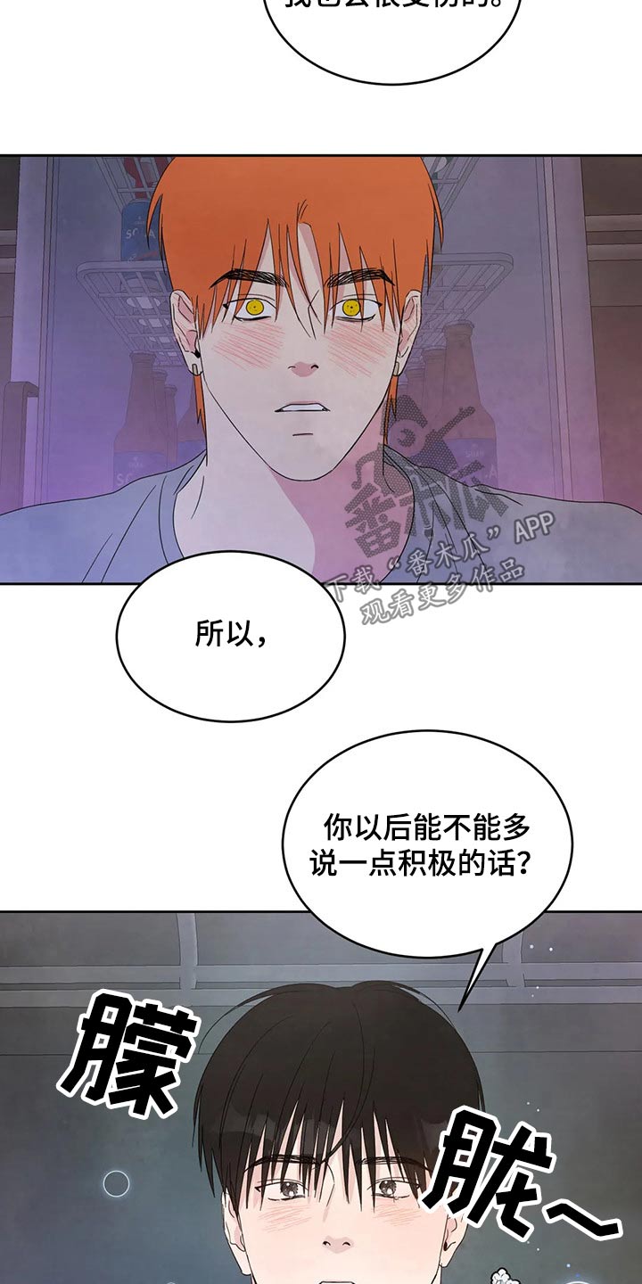 第53章：醉酒14
