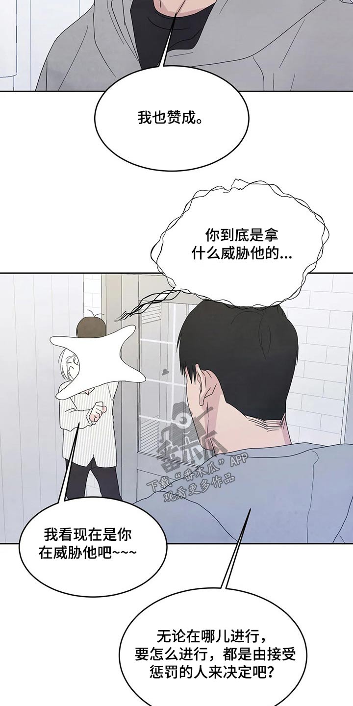 第59章：游戏抽签15
