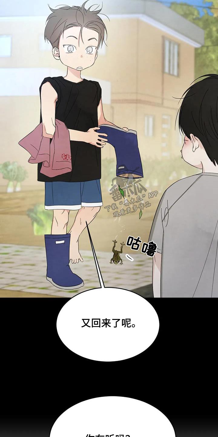 第165章：【第二季】不需要解释24