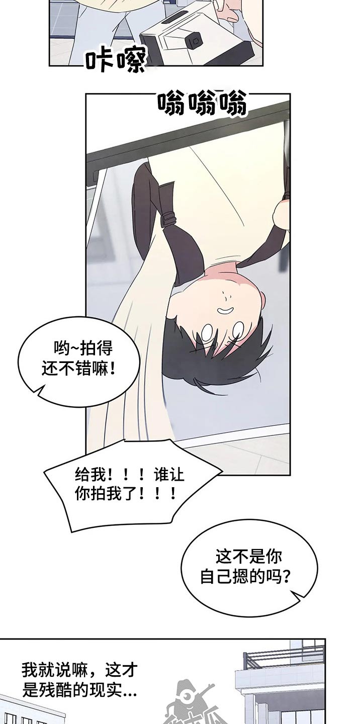 第61章：梦？8