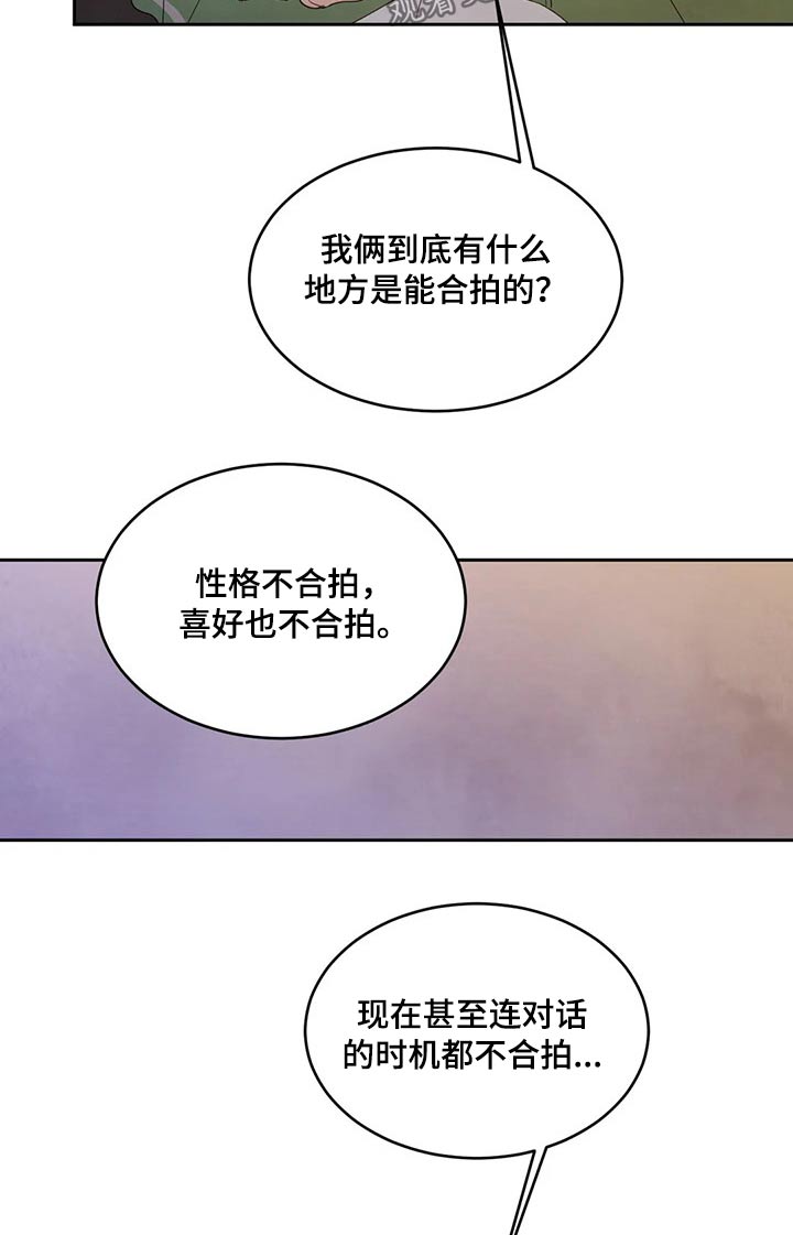 第41章：搬家4