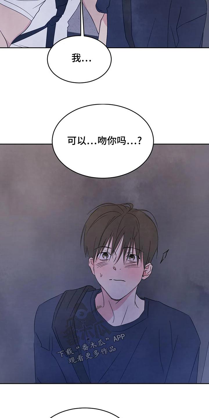 第120章：【第二季】明显13