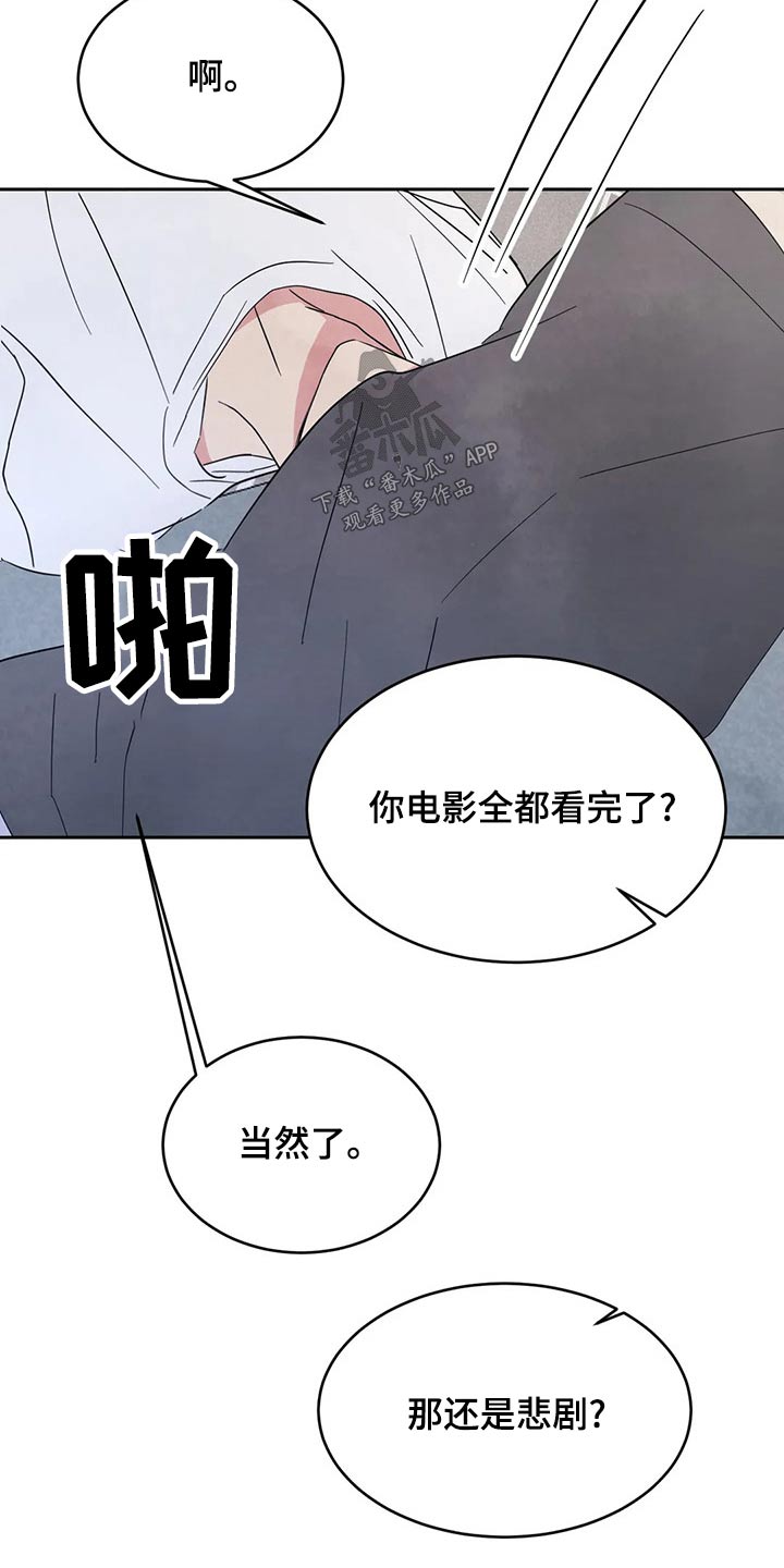 第108章：【第二季】约好吃饭16