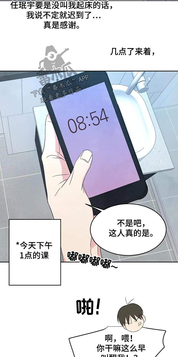 第132章：【第二季】到了5