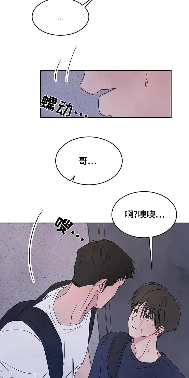 第120章：【第二季】明显12