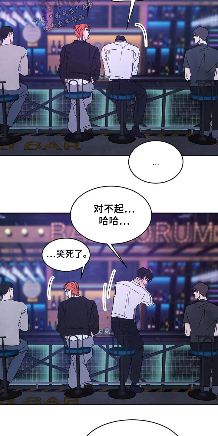 第158章：【第二季】更像家人11
