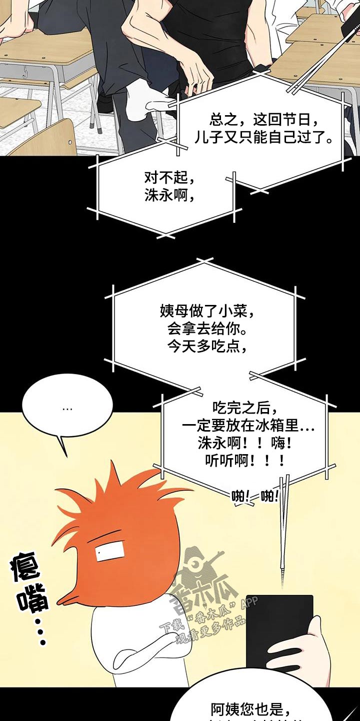 第176章：【第二季】学习8